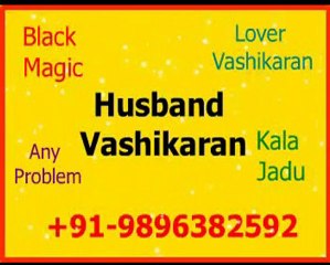 Download Video: Pati Vashikaran Mantra Sadhna,Vashikaran Mantra Yantra,Vashikaran Tantra Vidya,Vashikaran Uchchatan Mantra,Mohini Vidya Vashikaran Stambhan,Powerful Vashikaran Tilak,Kamakhya Vashi Karan Mantra,Vashikaran Mantra