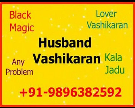 Pati Vashikaran Mantra Sadhna,Vashikaran Mantra Yantra,Vashikaran Tantra Vidya,Vashikaran Uchchatan Mantra,Mohini Vidya Vashikaran Stambhan,Powerful Vashikaran Tilak,Kamakhya Vashi Karan Mantra,Vashikaran Mantra