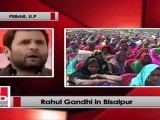 Rahul Gandhi in Bisalpur narrates his experience in a UP hospital