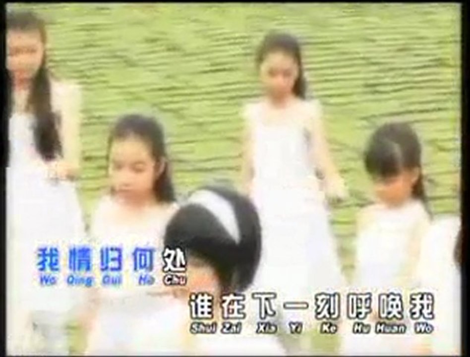 感恩的心