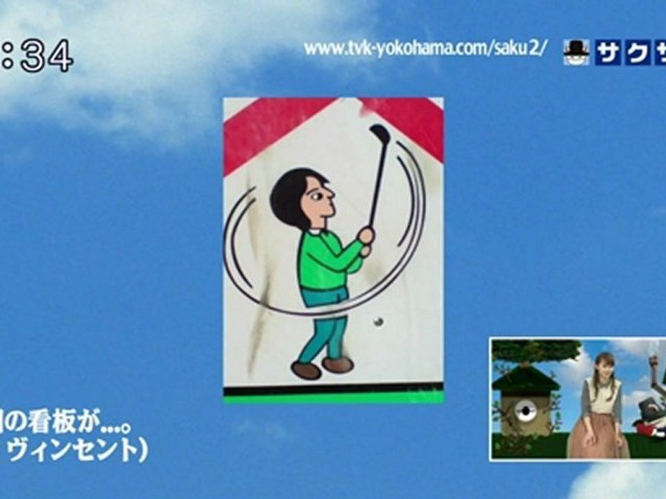 sakusaku 120302 1 実はアパート住人全員気を使っていました･･･、の巻