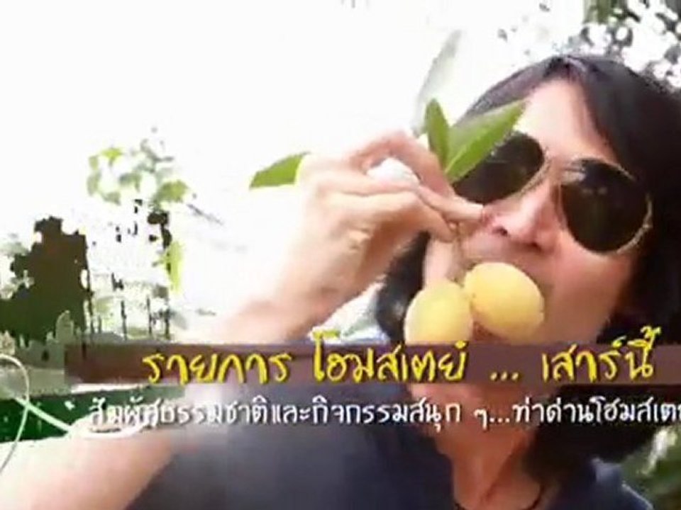 รายการ MARKET PLACE ประจำวันที่ 2 มีนาคม 2555