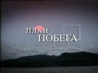 Профессия Репортер - Downshifting