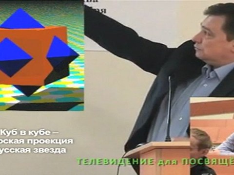 Часть 1. Забытое Православие Руси