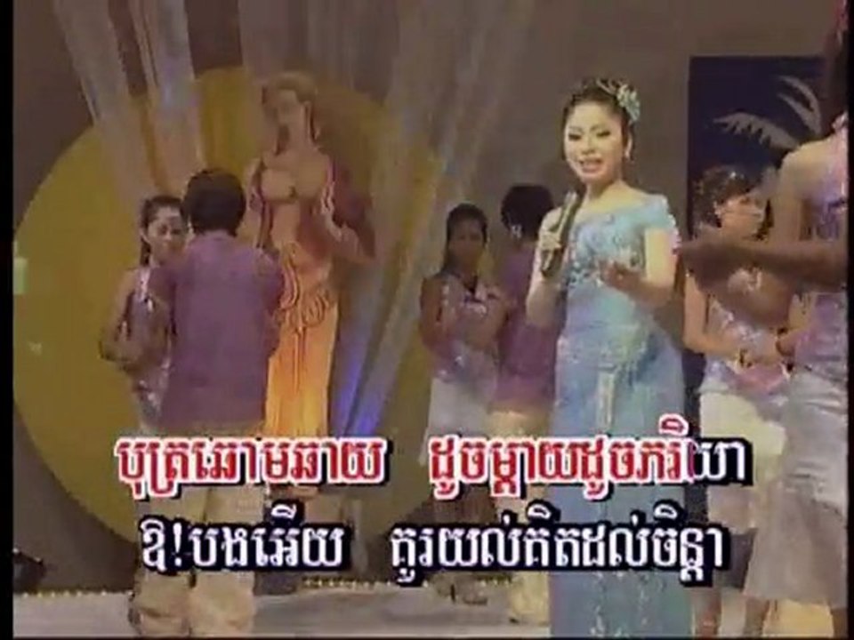 A Kom Bang Doung Chet  www.pisothshow.com