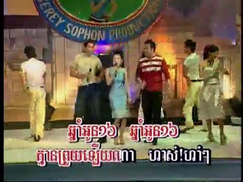 Chnam Oun 16 www.pisothshow.com