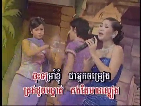 Veacha Neak Chom Reang