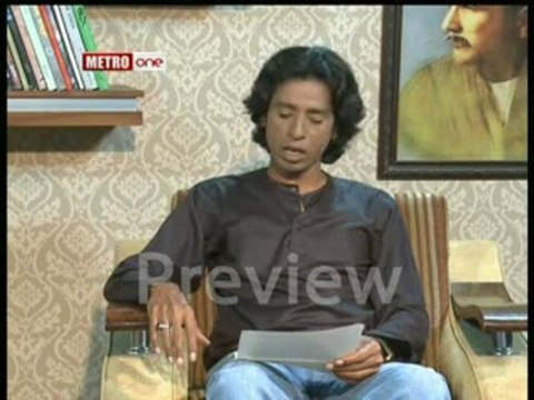 Shabbir nazish _arshsana _Bazm e shairy_(Ammi-punjabi nazm)_P_13