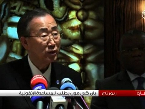 أنغولا : زيارة رسمية لبان كي مون