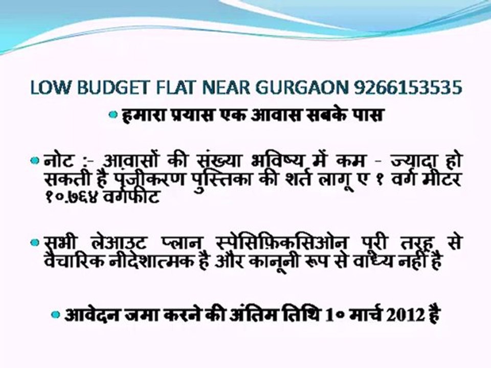 LOW BUDGET FLAT NEAR GURGAON 9266153535