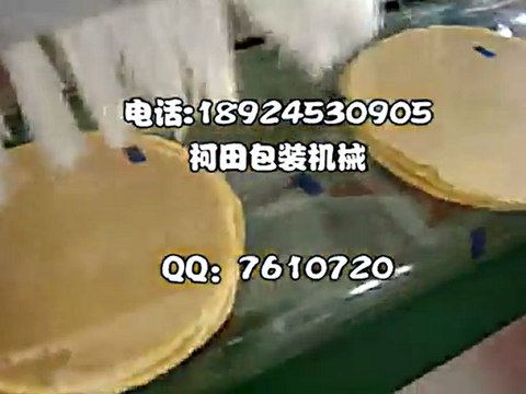 uganda biscuit/bread packaging machinery