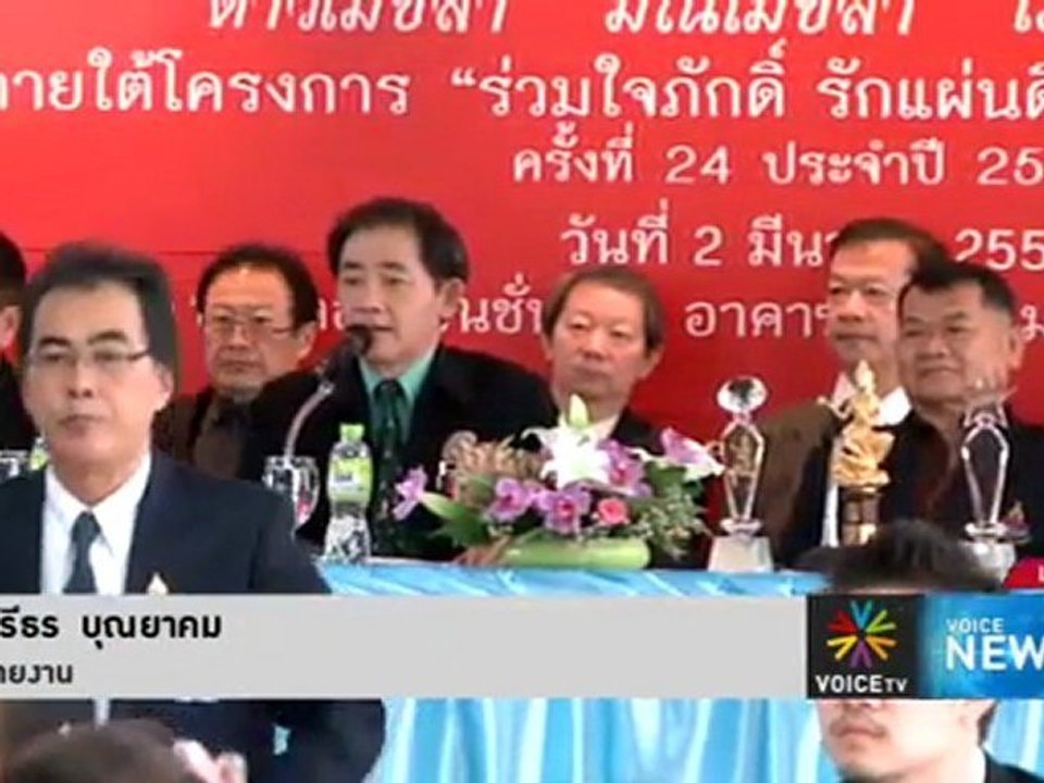 รายการข่าว Voice News ประจำวันที่ 2 มีนาคม 2555 เวลา 22.00-23.00 น.