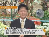 2012-3-2 大阪newsカジノ構想 統合型リゾート構想