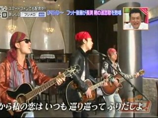 From FujiTV 120302c mimic nagabuchi gotou