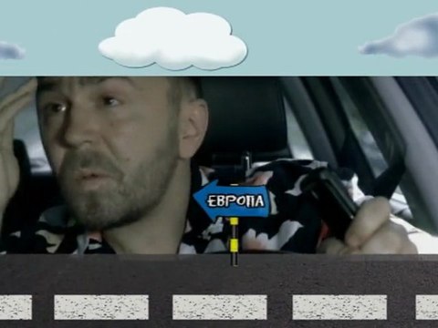 Европа - Азия (трейлер)