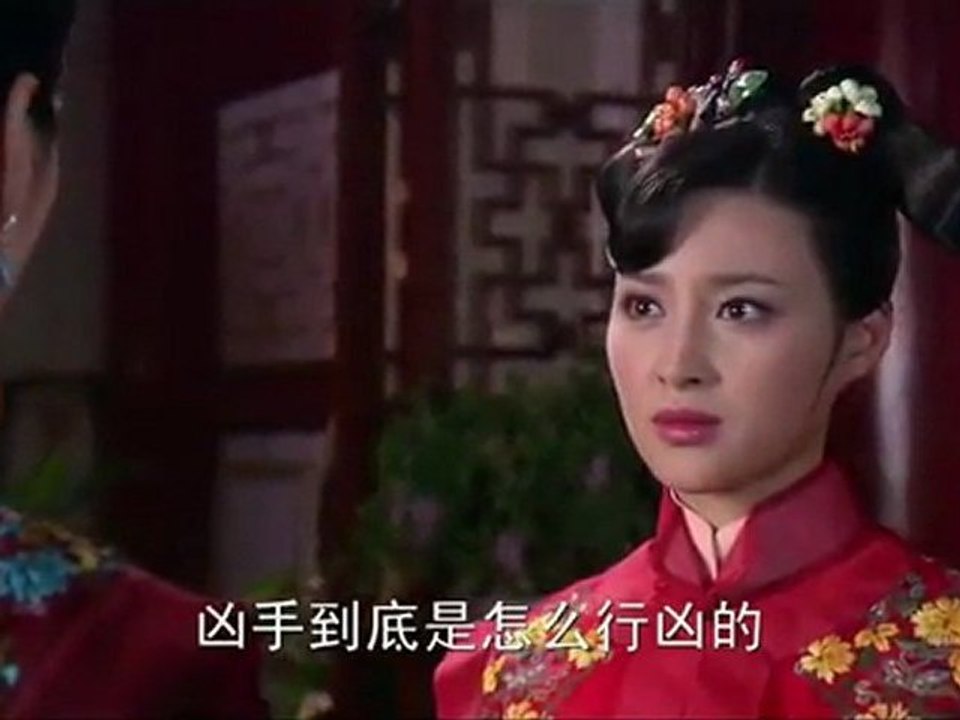 《深宫谍影》第14集