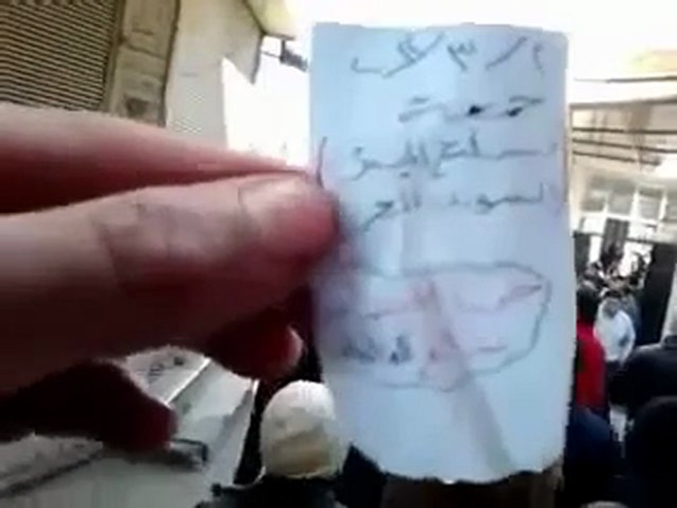 فري برس  دمشق الميدان القاعة جمعة تسليح الجيش الحر 2 3 2012