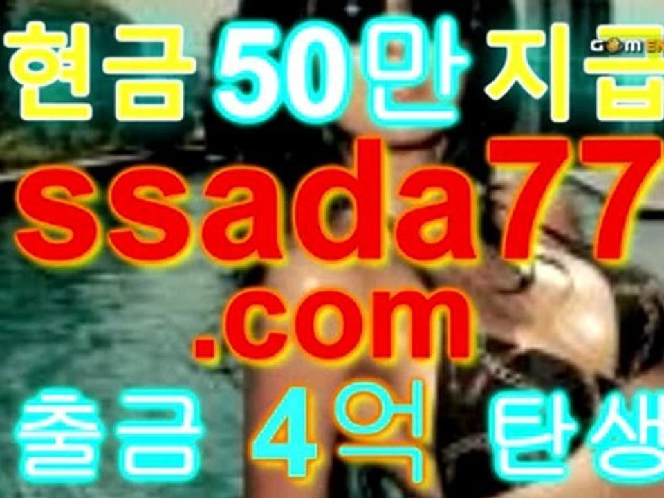 ▶┏ 사이트카지노 ┓◀▶┏ ＴＳＴＯＲＹ７７．ＣＯＭ ┓◀