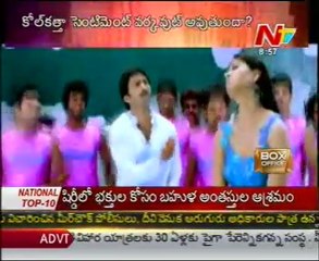 BOX Office - Latest Tollywood  Movies News - 03