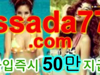 ◈≫ 대박카지노 ≪◈◈≫ ＴＳＴＯＲＹ７７．ＣＯＭ ≪◈