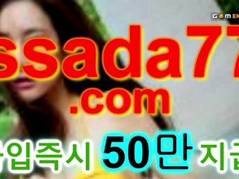◈≫ 정선바카라 ≪◈◈≫ ＴＳＴＯＲＹ７７．ＣＯＭ ≪◈