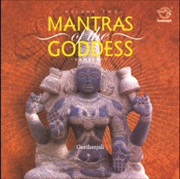 Mantras of the Goddess - Sri Kamalambikayai - Sanskrit Spiritual