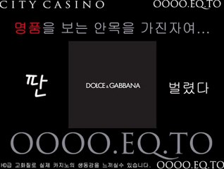 [ HD영상 ] 실시간게임 ┏━━▶▶ ＷＷＷ．ＯＯＯＯ．ＥＱ．ＴＯ ◀◀━━┓신규회원 10% / 매입금시 % 반복지급 / 참가비5만지급  / 1:1 안전계좌사용/ 다양한 이벤트