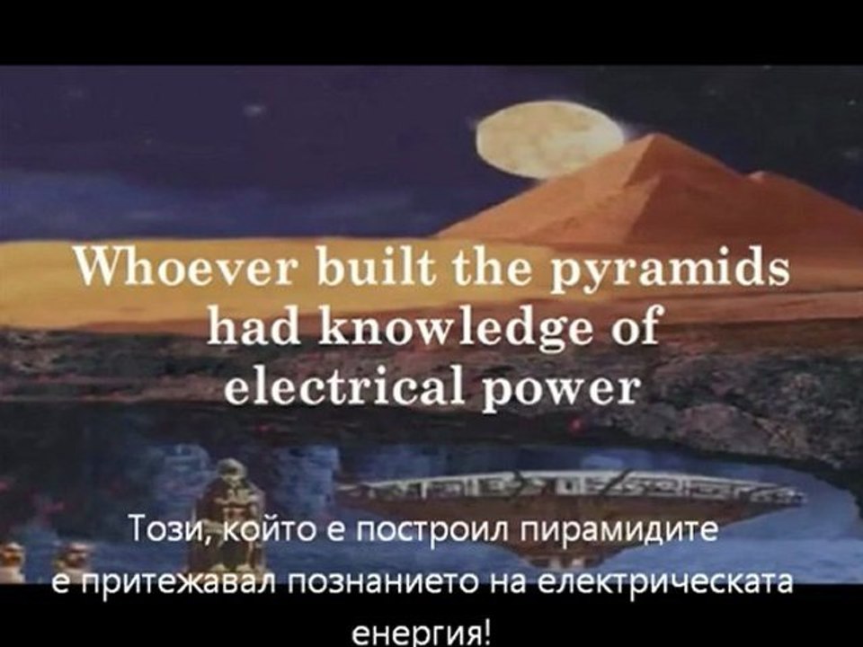 David Icke and Vinnie Paz - END OF DAYS