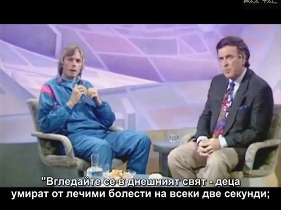 David Icke - Still Crazy After All These Years