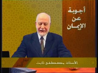 أجوبة عن الإيمان - الحلقة الخامسة عشرة : هل للصليب بركات؟