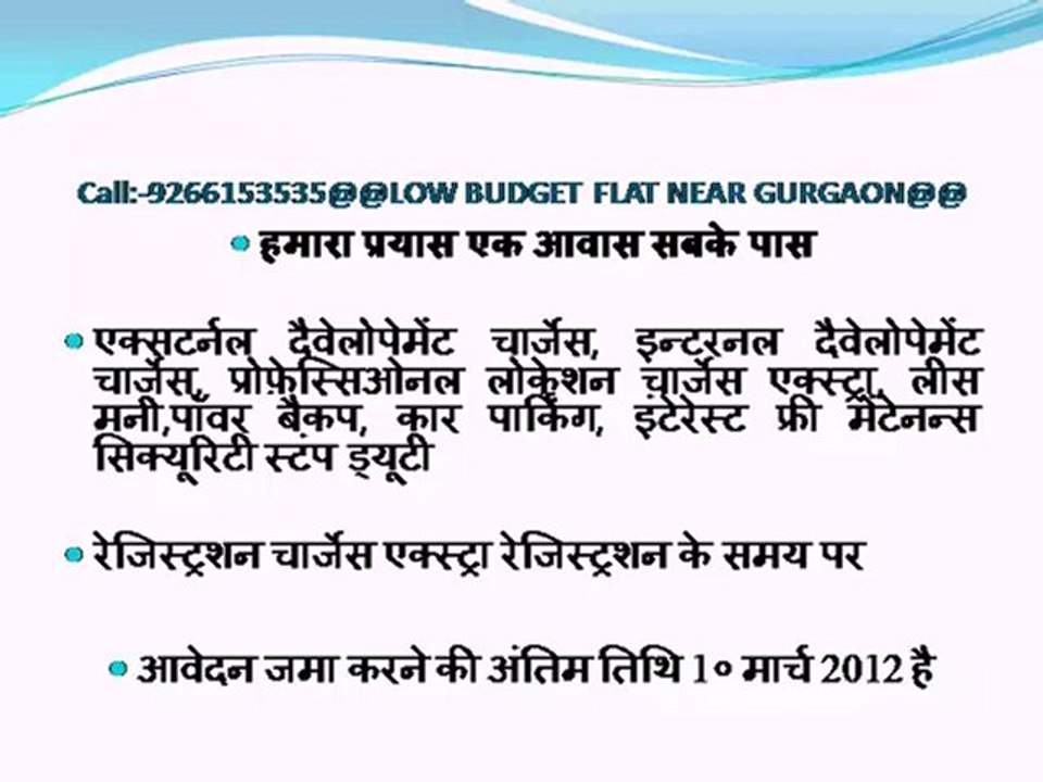 Call-9266153535@@LOW BUDGET FLAT NEAR GURGAON@@