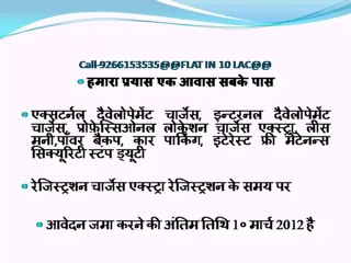Call-9266153535@@FLAT IN 10 LAC@@