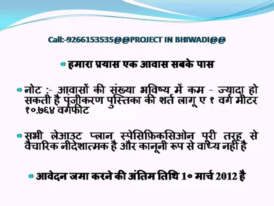 Call-9266153535@@PROJECT IN BHIWADI@@