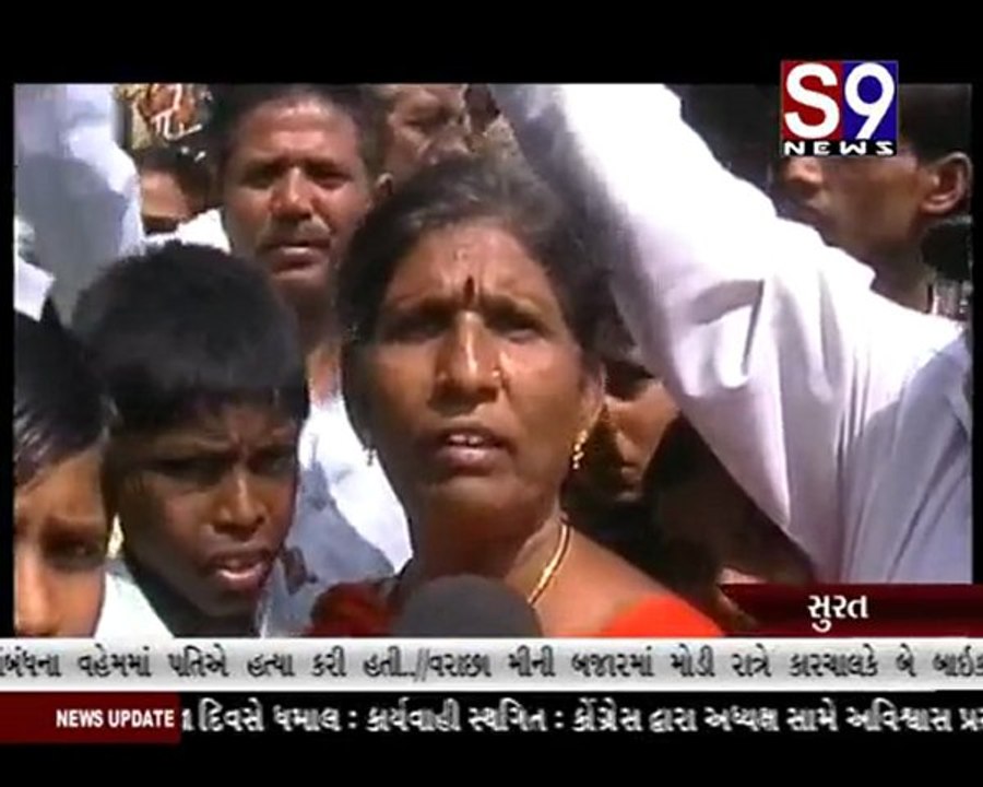 S9news_Surat02-03-2012