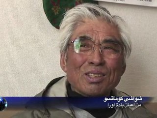 المجتمعات اليابانية دخلت طور اعادة البناء بعد احداث تسونامي