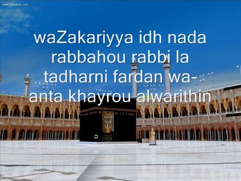 Sourat 21 Al Anbiya les Prophètes versets 87 à 90