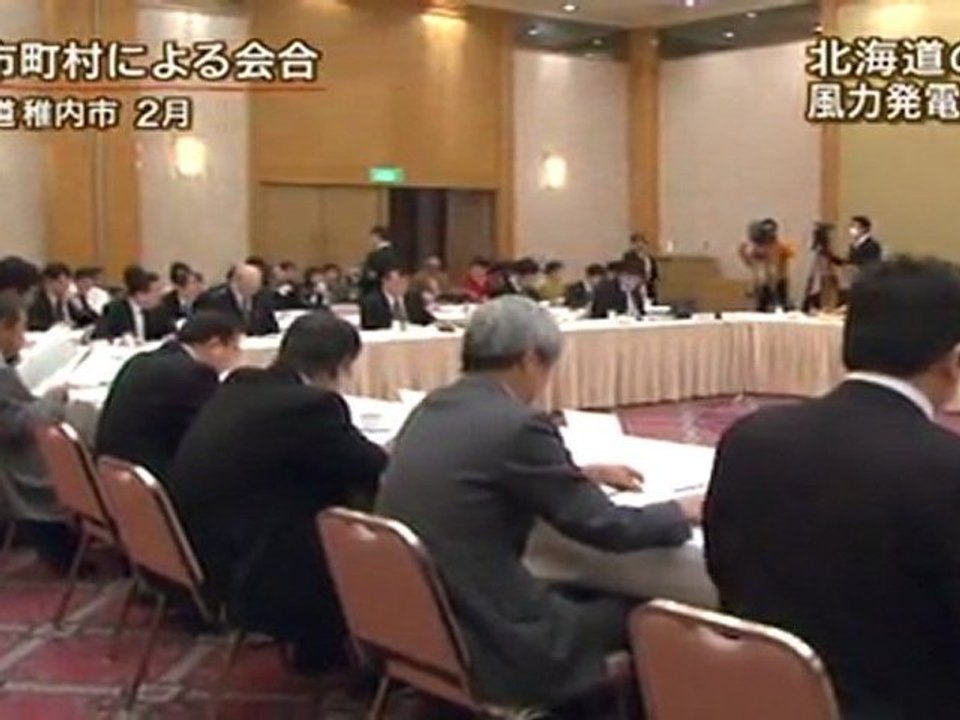20120302　風力発電参入を阻む壁　“くじ運次第”の現実が