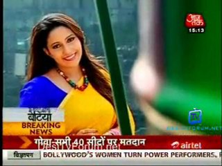 Saas Bahu Aur Betiyan [Aaj Tak] - 3rd March 2012 Part5