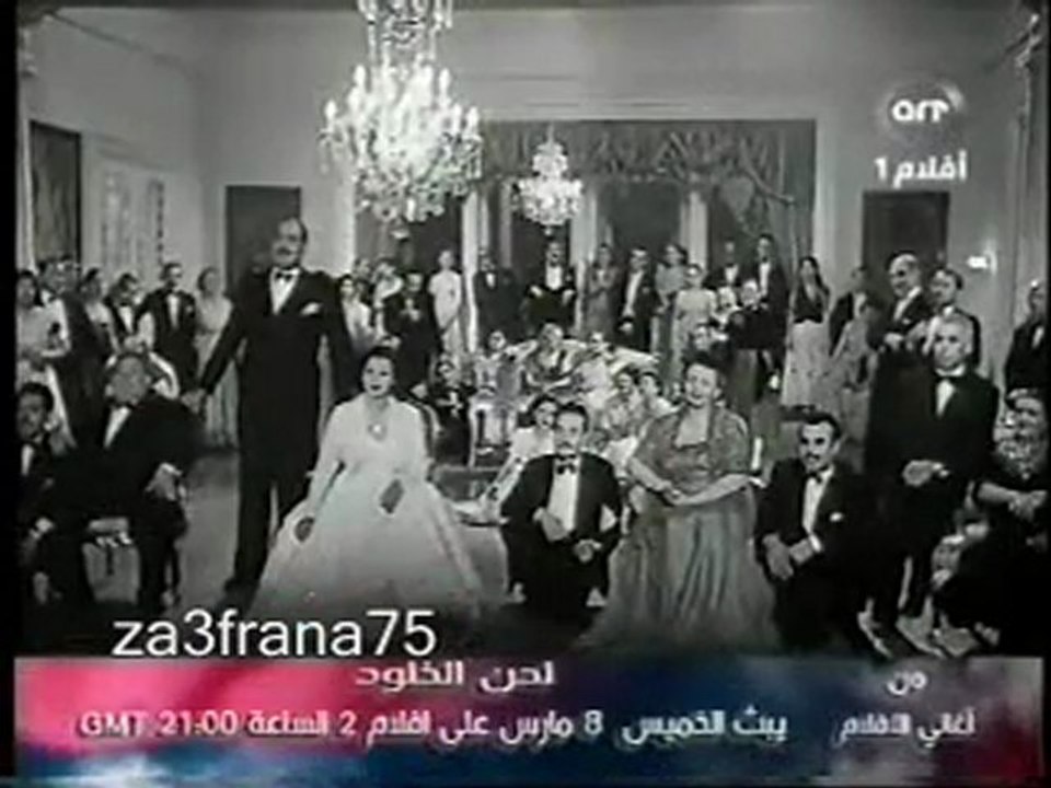 Farid Al Atrash Ya melka el alb