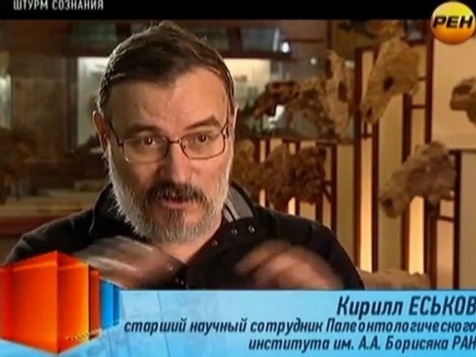 01-Земля в поисках Создателя