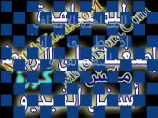 اهداف مباراة ليفربول وارسنال 3-3-2012