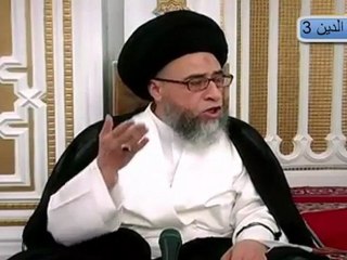 الحلقة -3 - اصول الدين ، السيد صباح شبر دروس فقهية