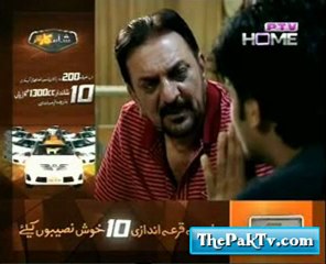 Aankh Bhara Asman |Episode 2| By Ptv Home | -Prt 1