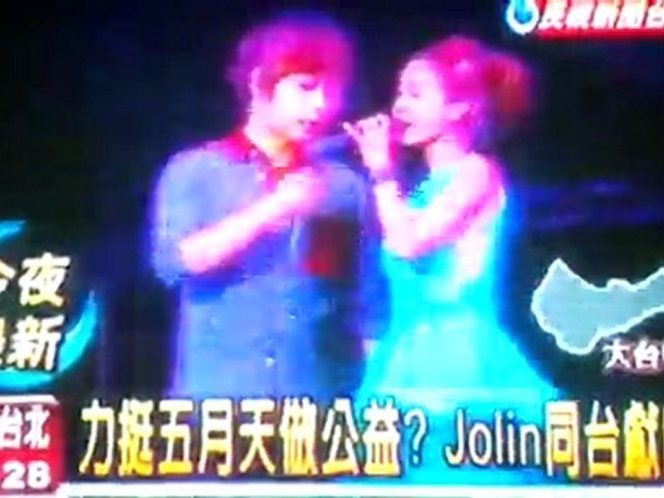 2012-03-04 民視新聞-阿信+蔡依林《我不願讓你一個人》