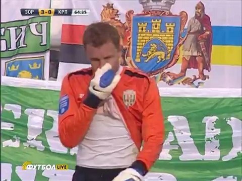 Заря - Карпаты. Голы