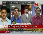 KSR Live Show With Disqualified MLAs Of Jagan Group - 03