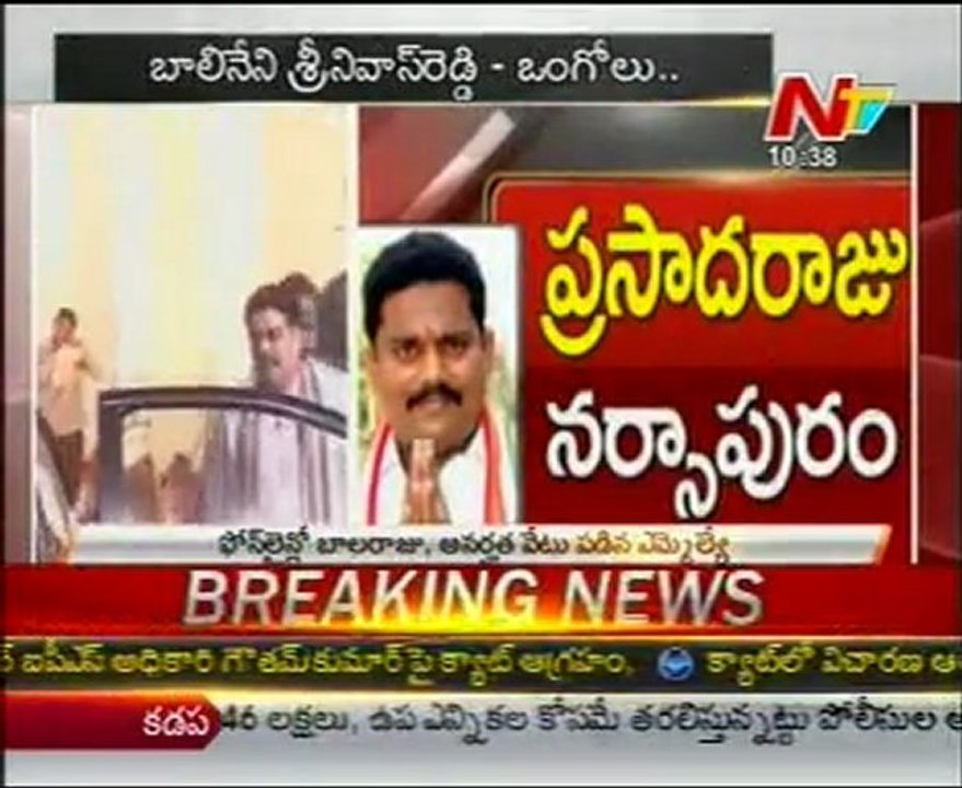 KSR Live Show With Disqualified MLAs Of Jagan Group - 01