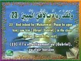 Coran   Abdelbasset Abdessamad - Sourate At-Takwir