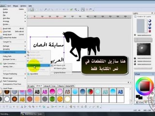 كيفية الإستفادة من خطوط الرموز و الأشكال