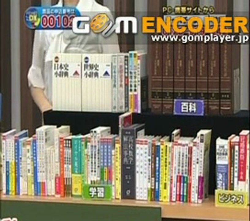 シャープ 電子辞書ブレーン PW-G5100